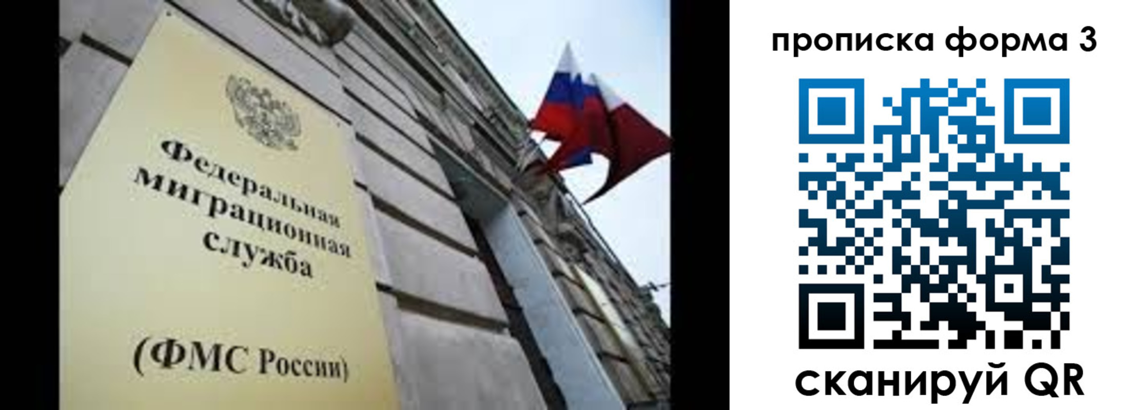 регистрация для школы в Лихославле