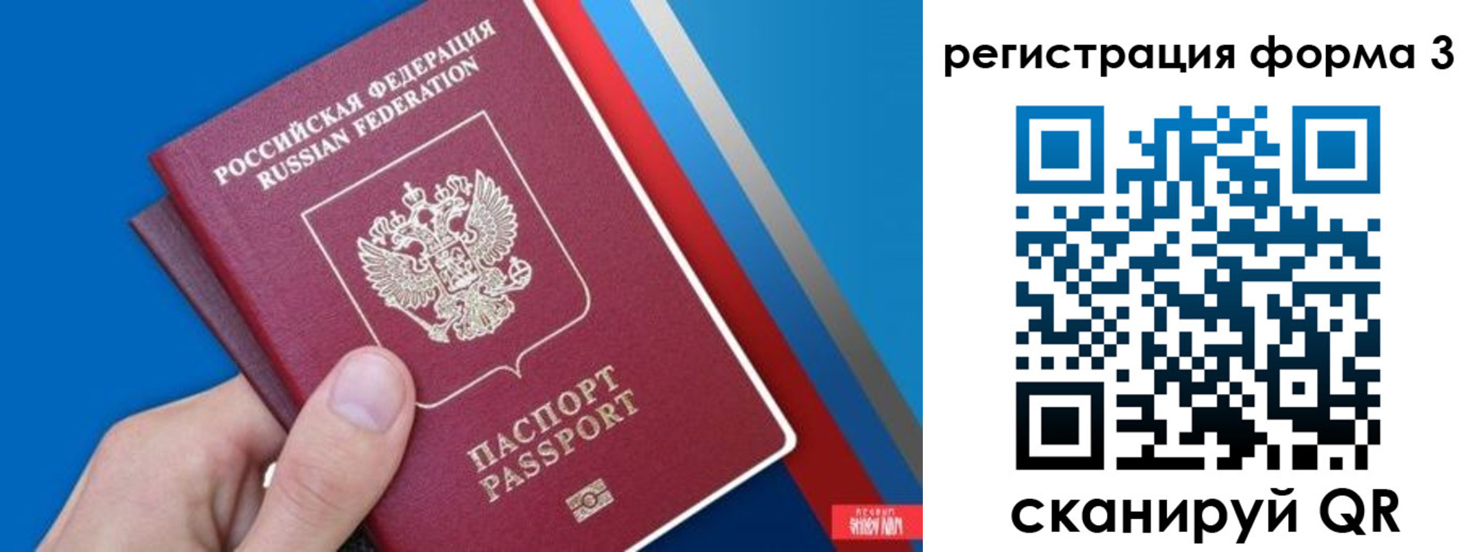 временная регистрация госуслуги в Лихославле